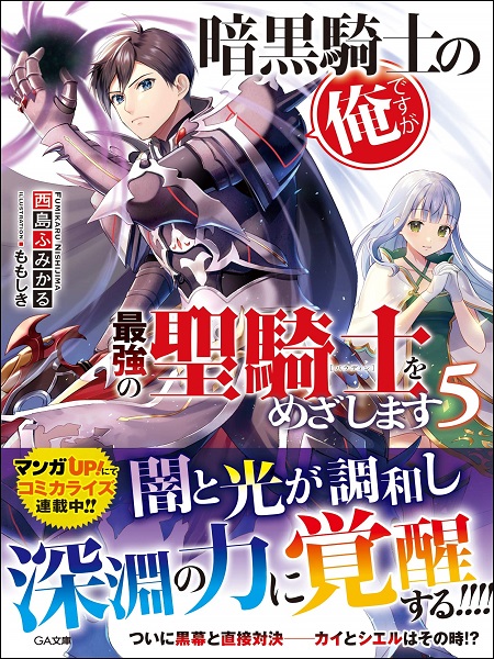 Read Kyoukai Meikyuu to Ikai no Majutsushi Manga English [New Chapters]  Online Free - MangaClash